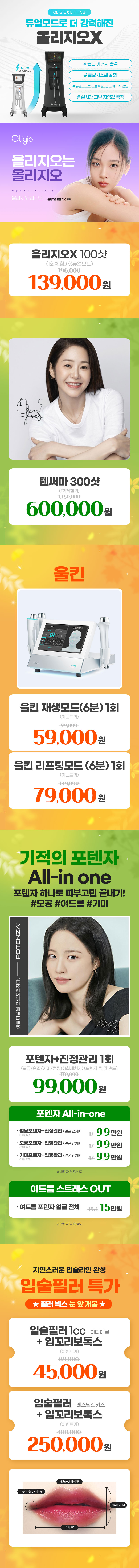 전주점 이벤트 이미지6