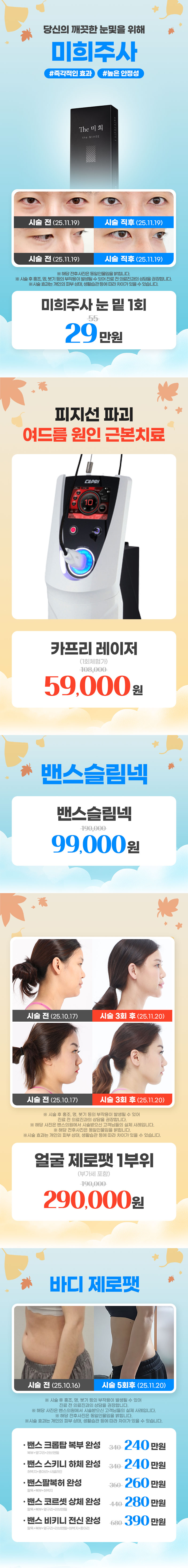 전주점 이벤트 이미지7