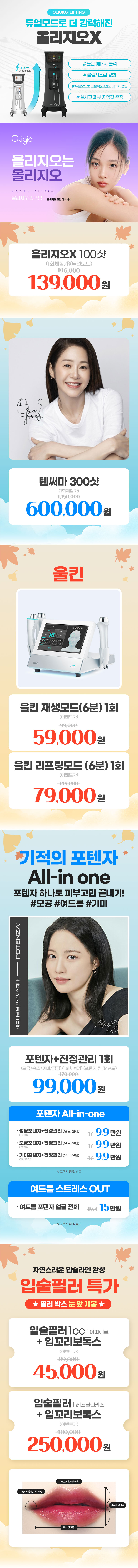 전주점 이벤트 이미지6