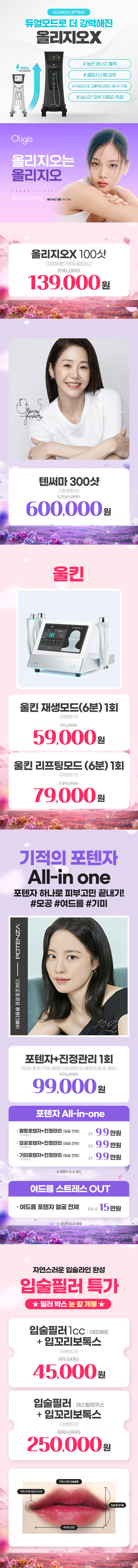 전주점 이벤트 이미지7