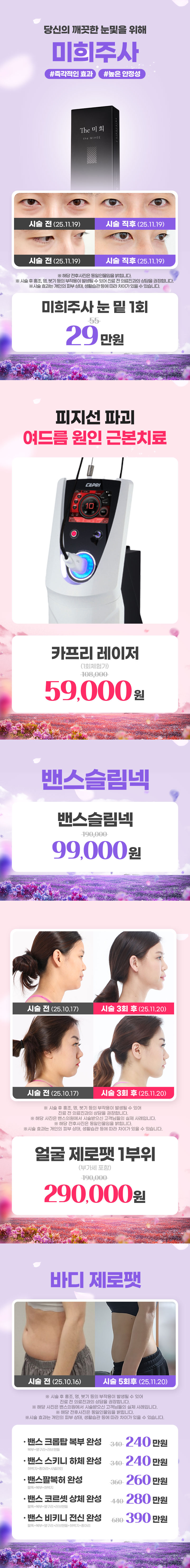 전주점 이벤트 이미지8